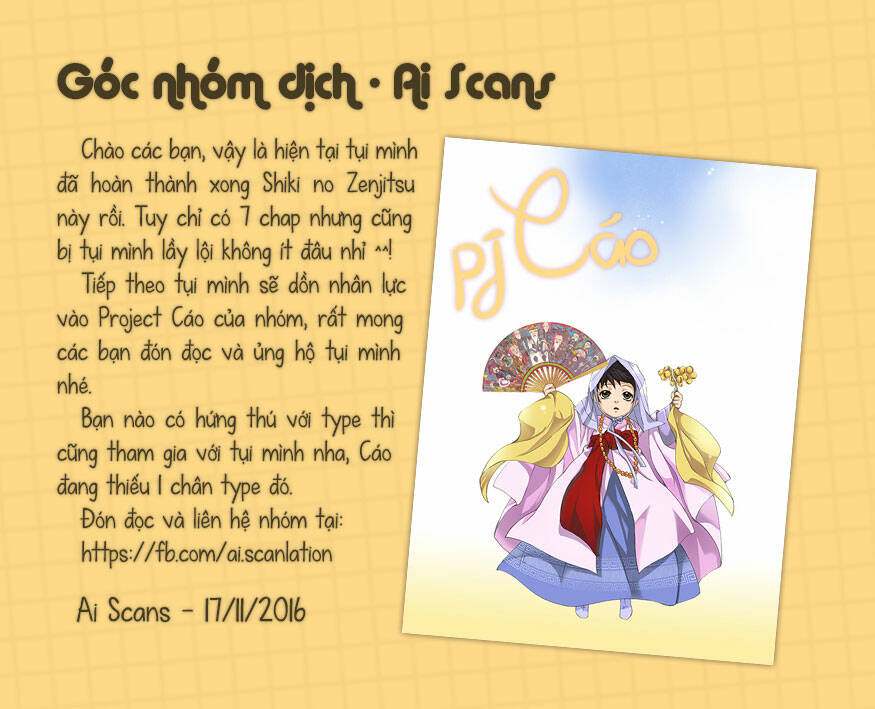 shiki no zenjitsu chapter 7 16