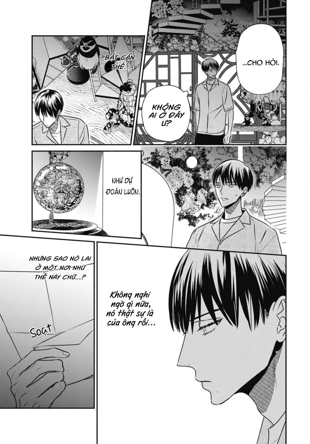 ugetsudou antique chapter 1 17