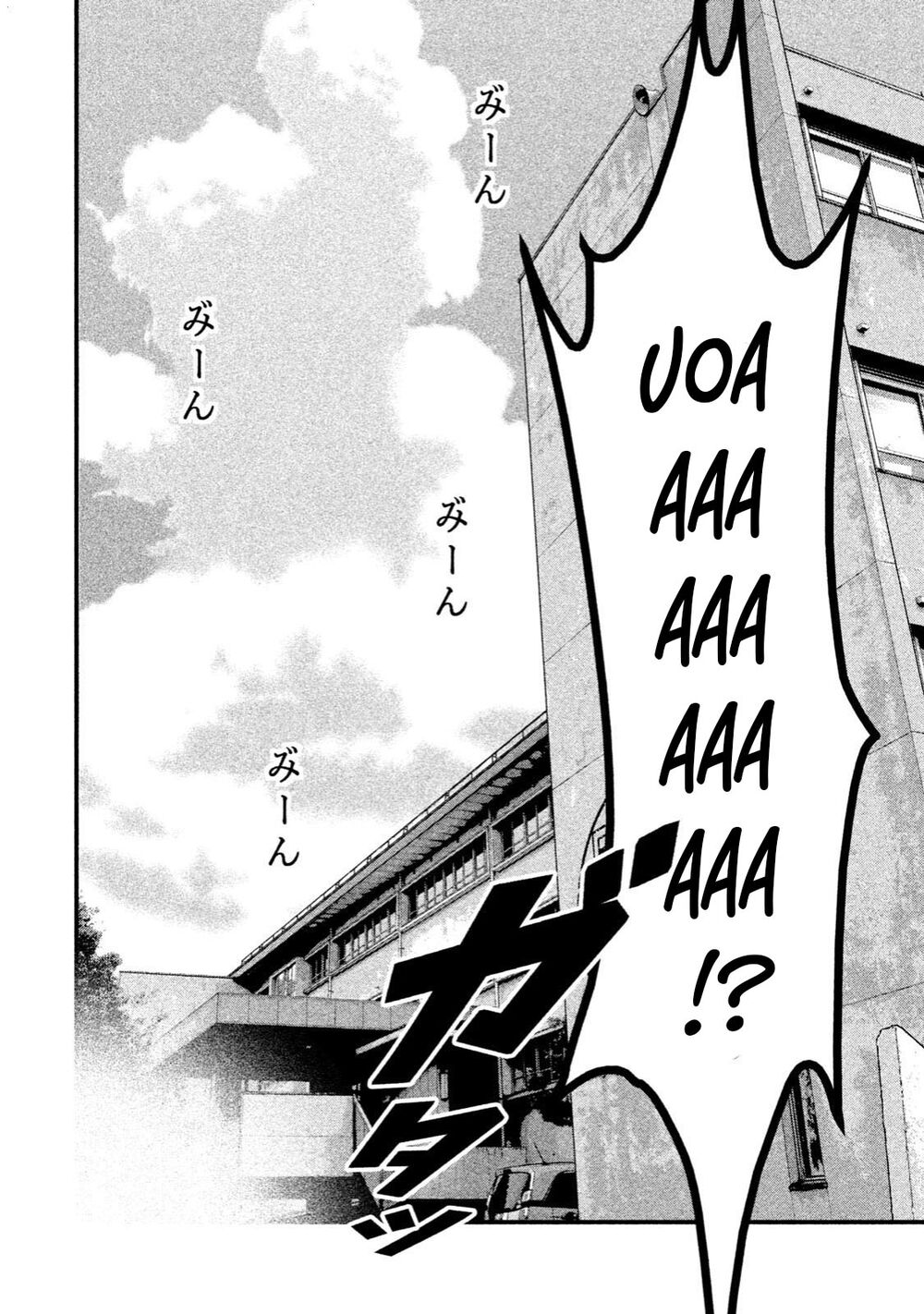 home room chapter 18 2