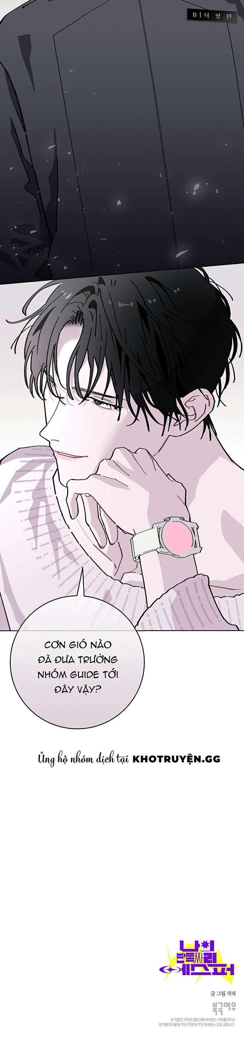 esper một nửa đặc biệt của tôi chapter 8 19