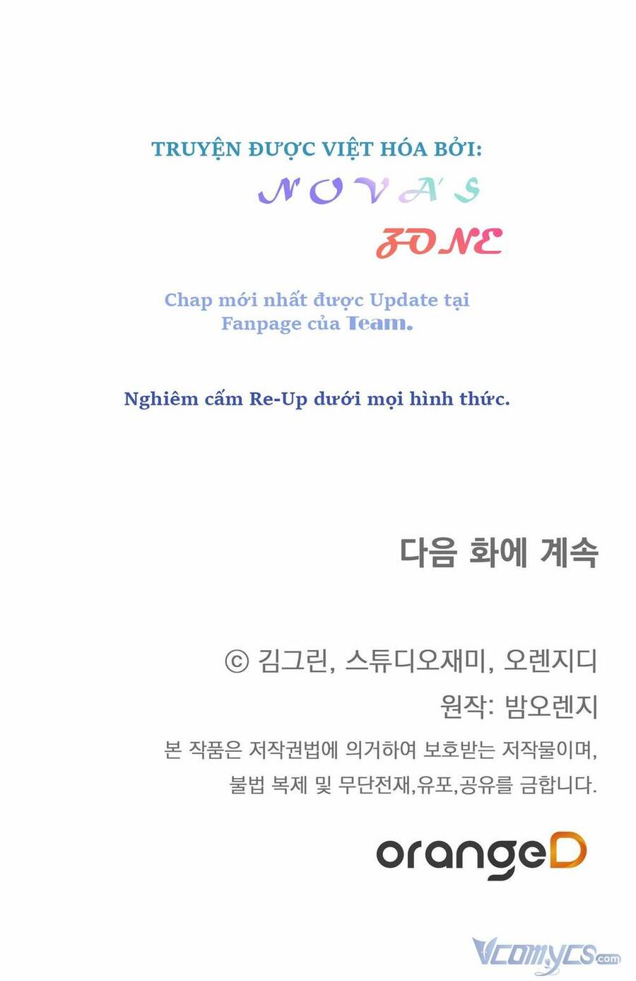 [18+] xin hãy để ý tới jasmine chapter 23 101