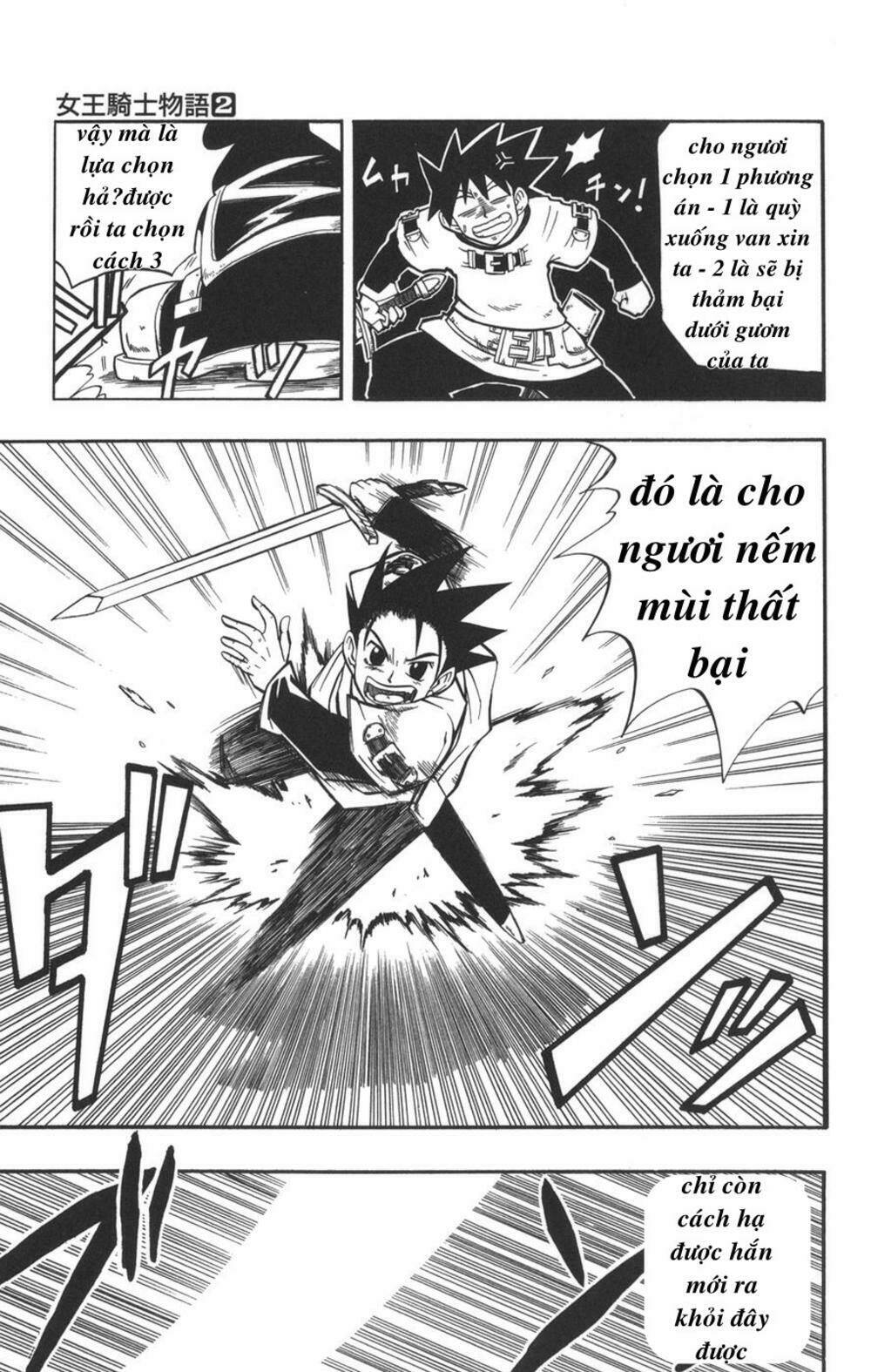 saga of queen knight chapter 9 13