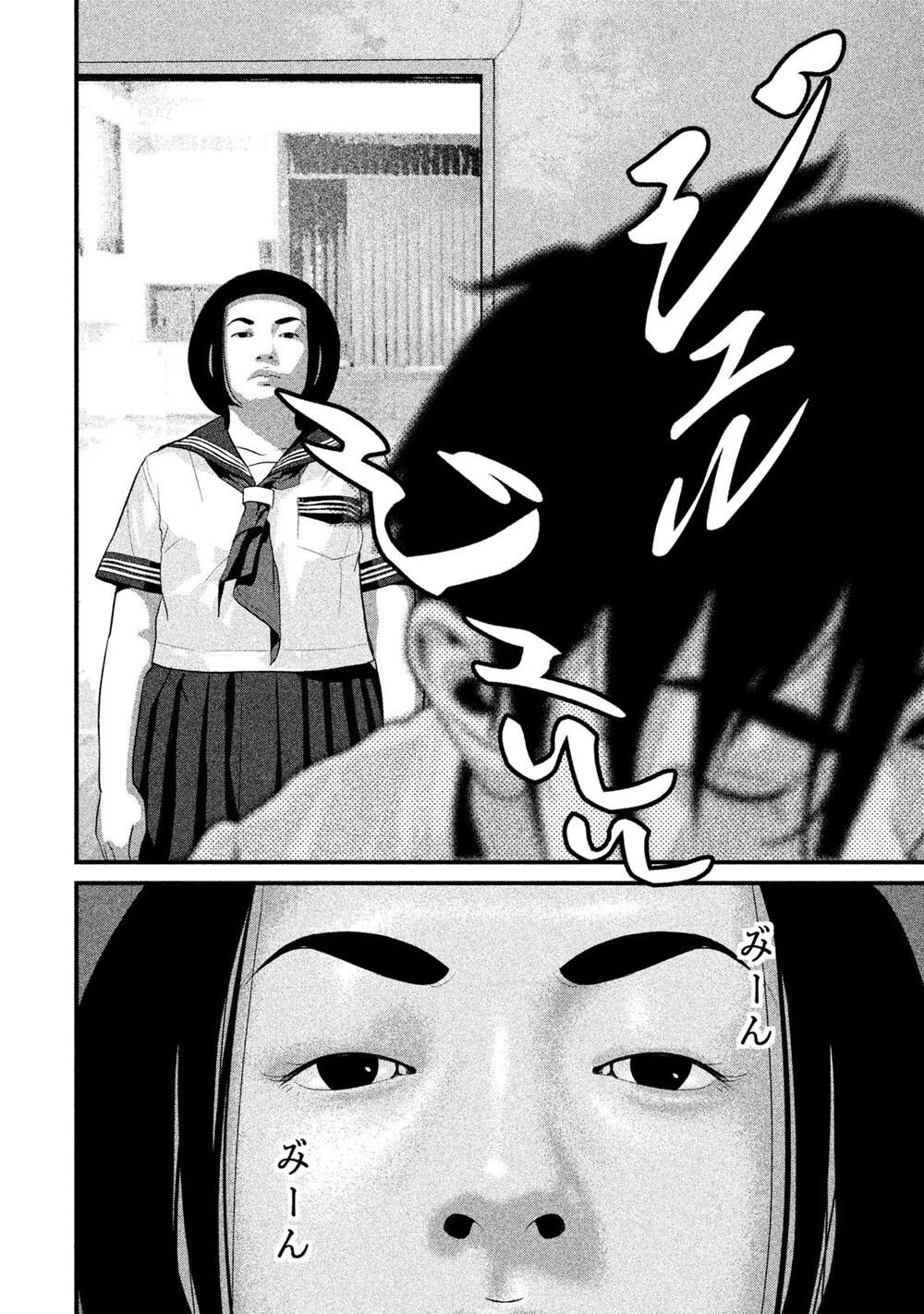 home room chapter 43 13