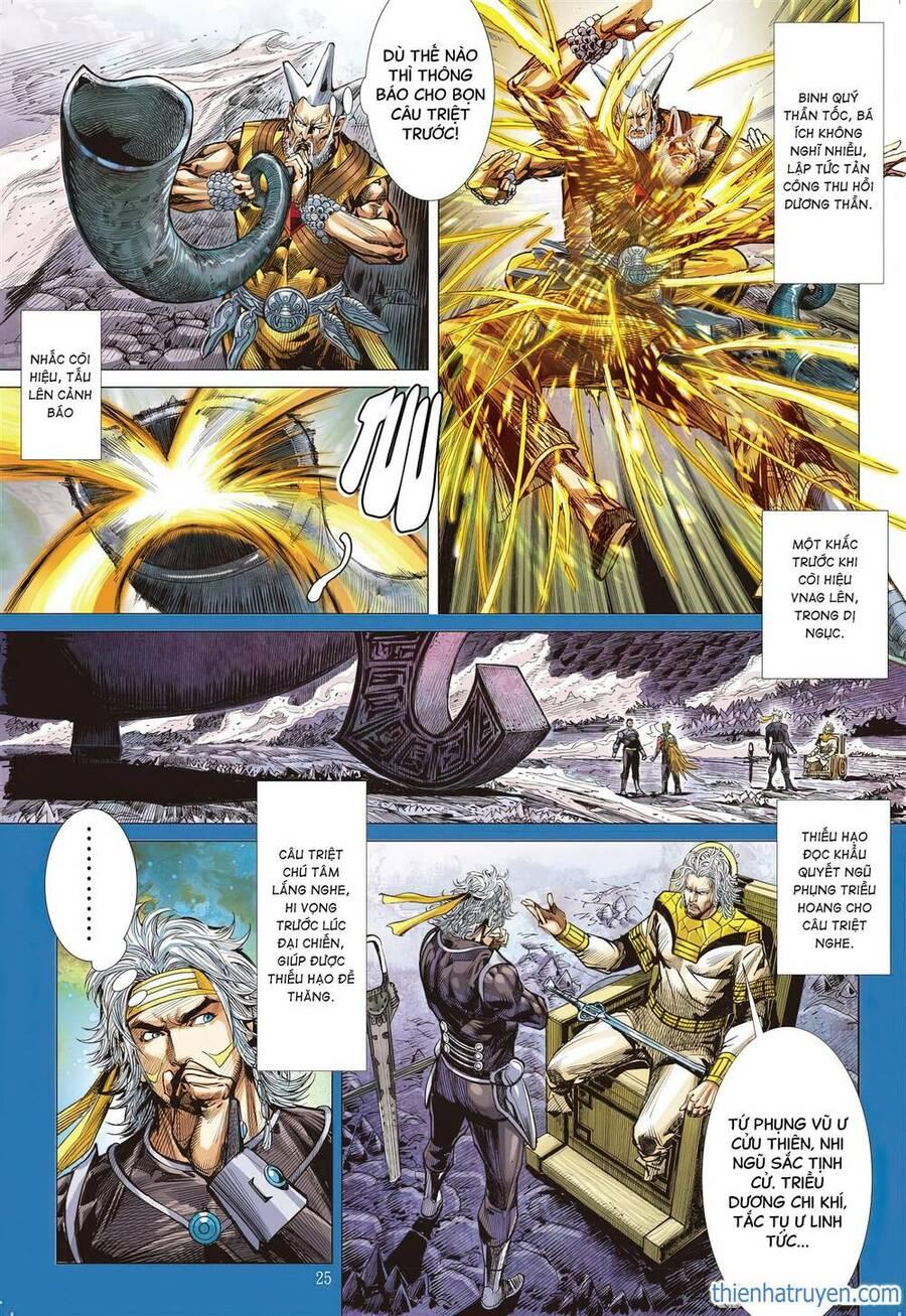 sơn hải kinh truyện chapter 317 26