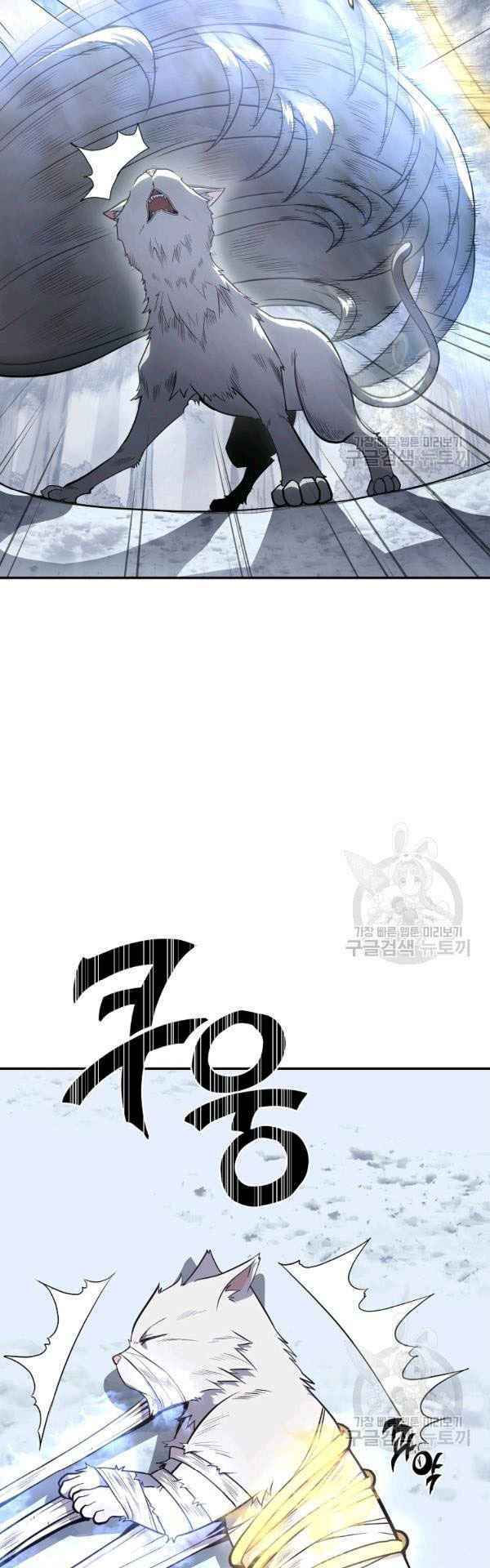 thiếu niên phương sĩ chapter 23 16