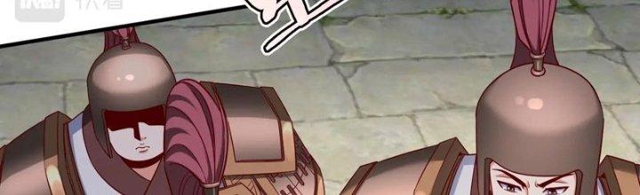 đại tần, ta là con tần thủy hoàng, giết địch thành thần chapter 32 90