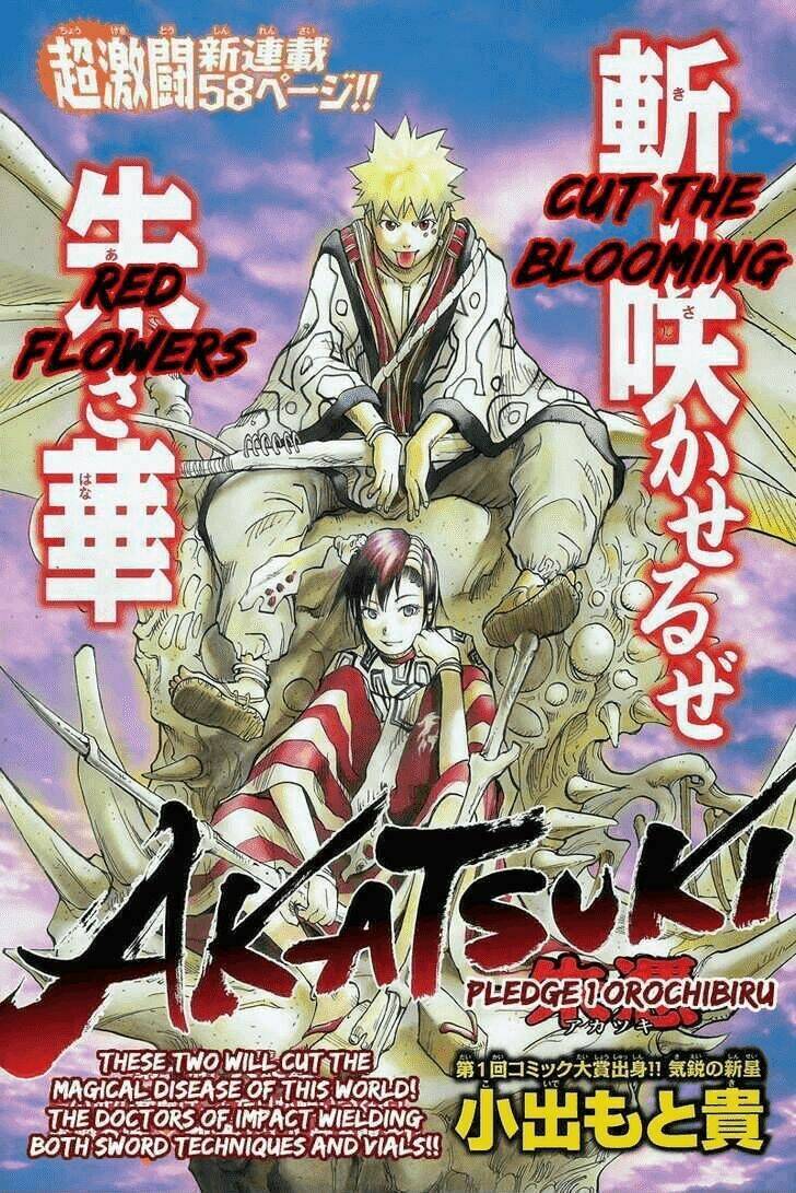 akatsuki chapter 1 1