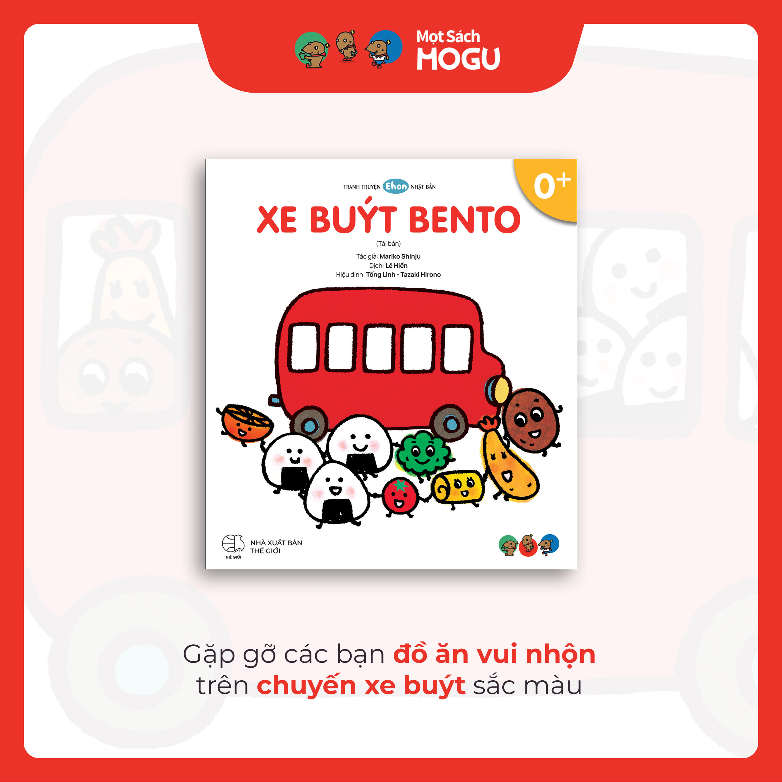 Truyện Ehon bé 1-2-3 tuổi - Bộ 4 cuốn Thế giới các loại xe