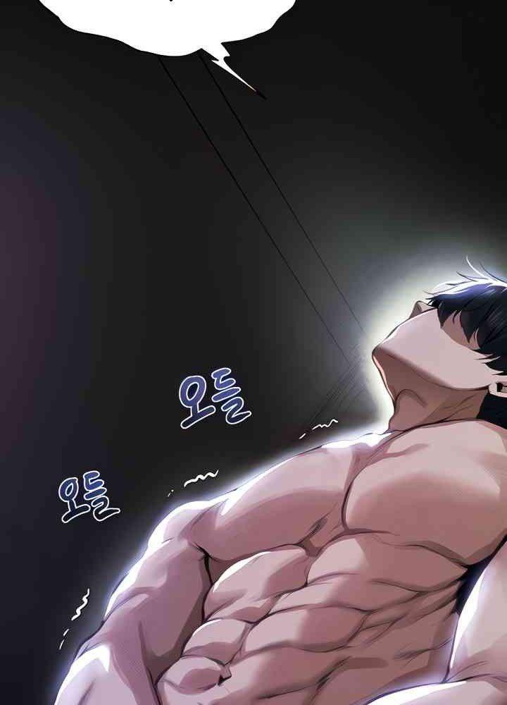 thợ săn bươm bướm chapter 2.1 12