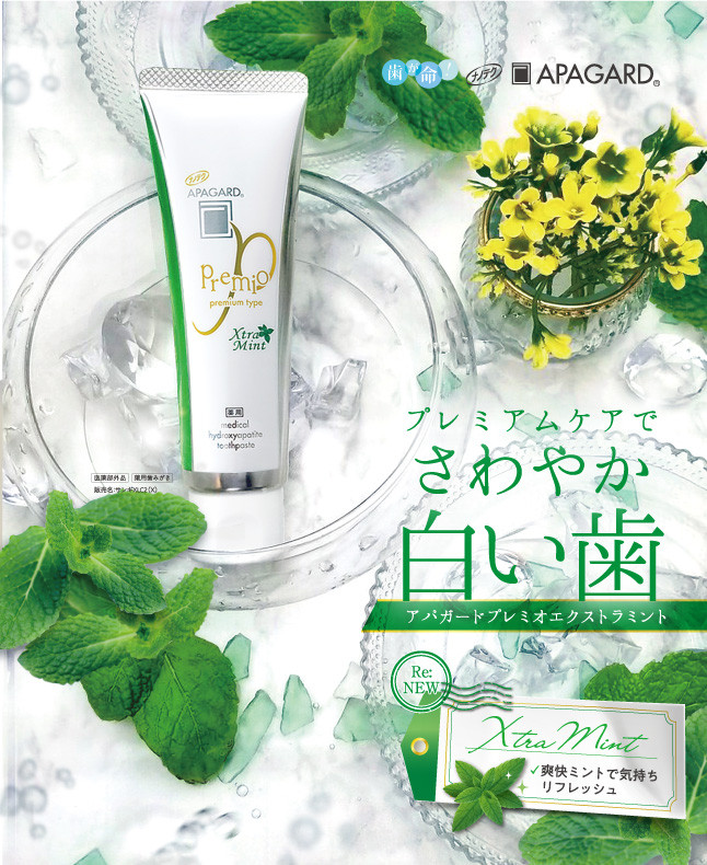 Kem Đánh Răng Cao Cấp Apagard Premio Xtra Mint Hương Bạc Hà 105g