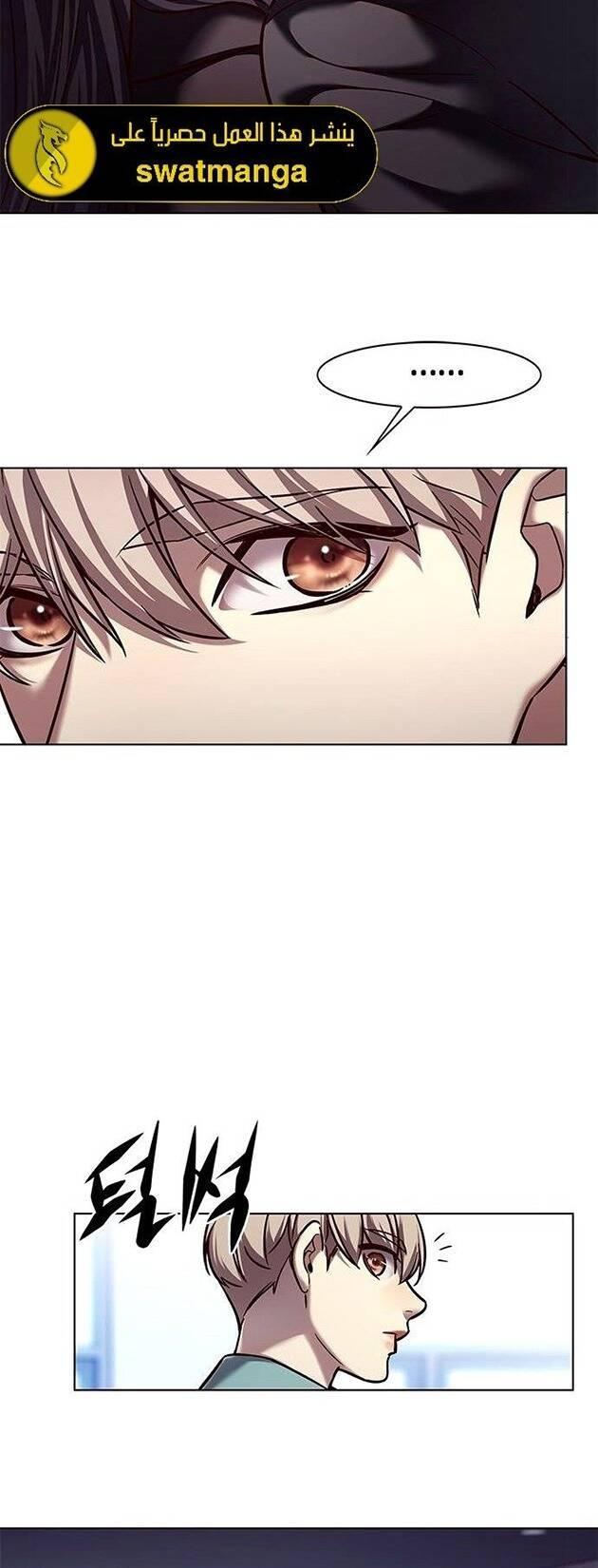 biến thân thành mèo chapter 230 9