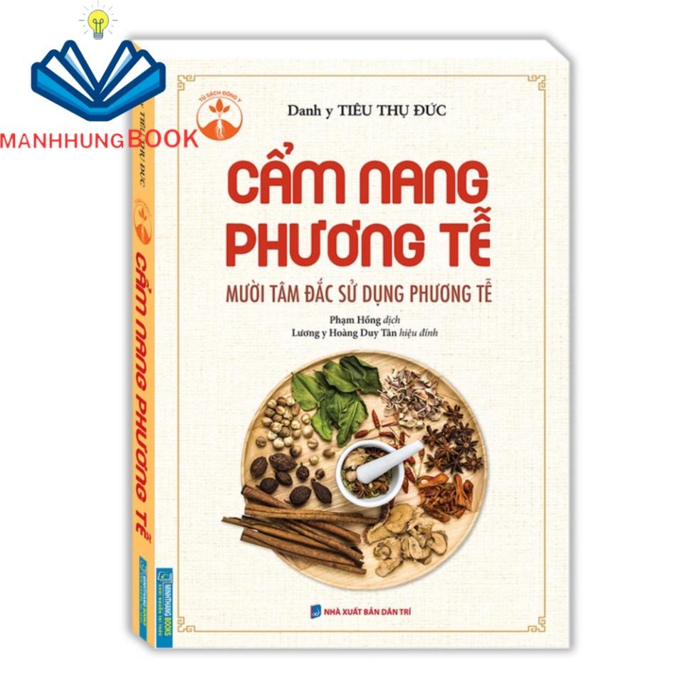Sách - Combo 3c Cẩm nang phương tễ + Những ptbt của thần y Hoa Đà + Trung thảo dược đại toàn đồ giải
