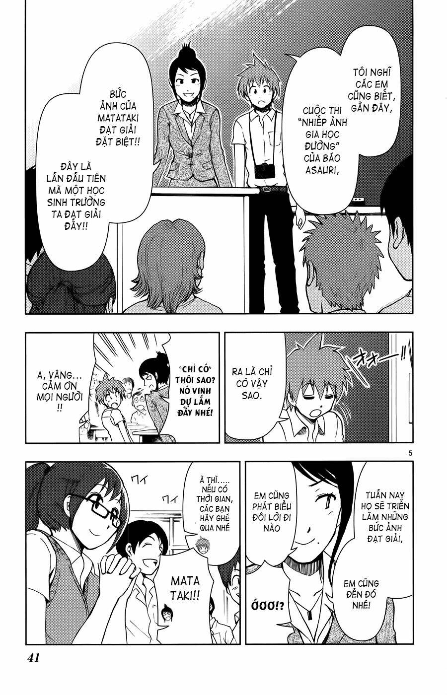 ginen shounen chapter 12 6