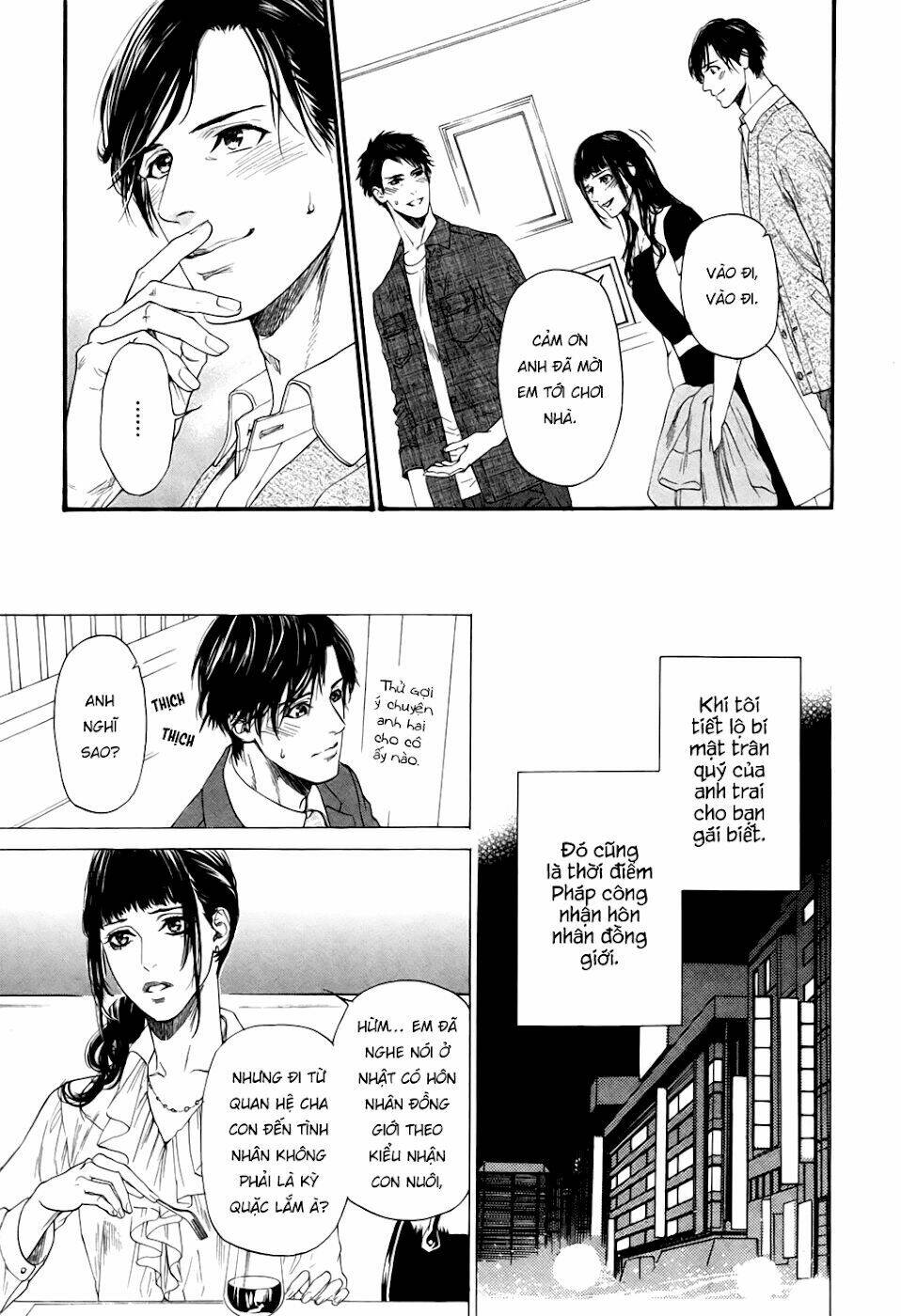 ani no hanashi chapter 3 6