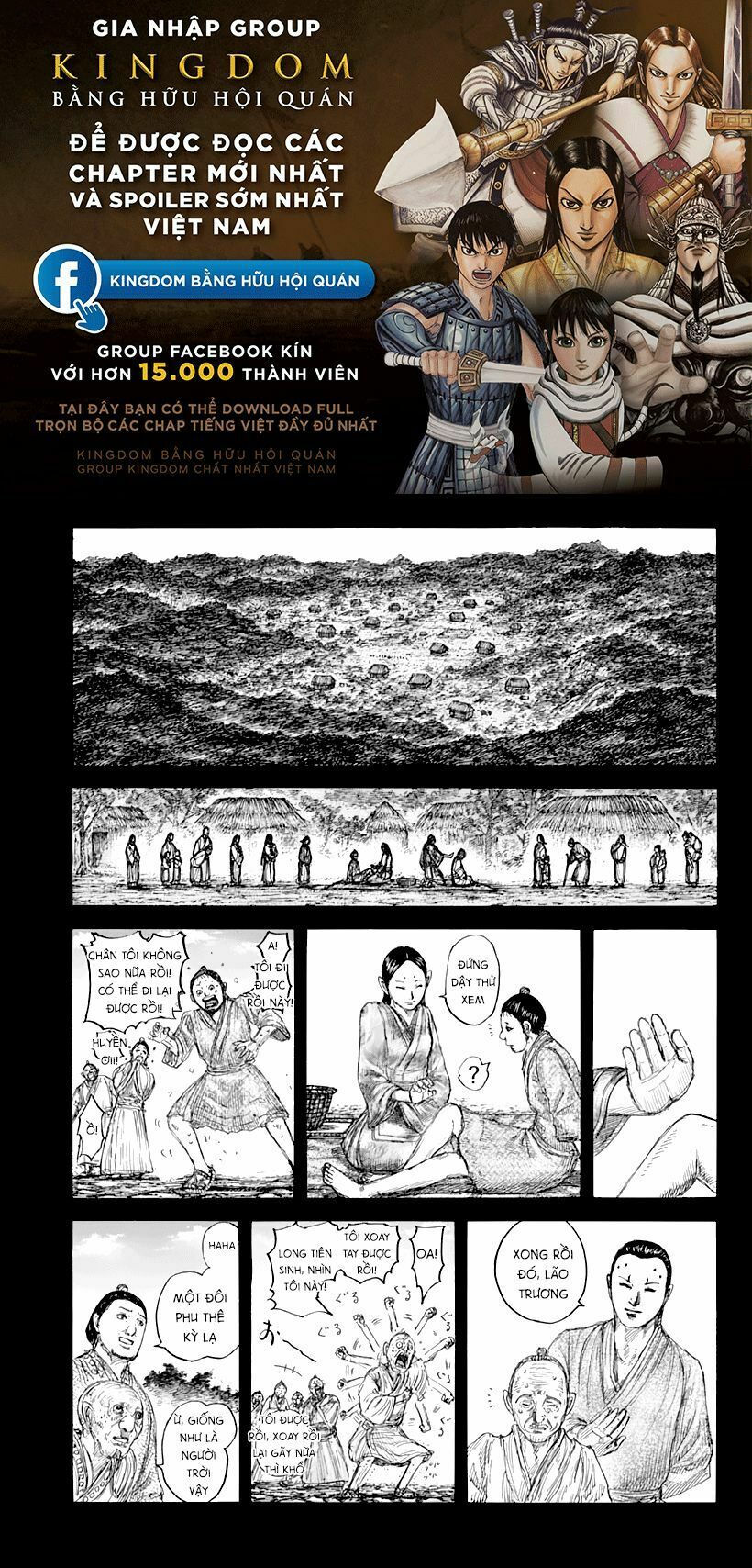 kingdom - vương giả thiên hạ chapter 628 1