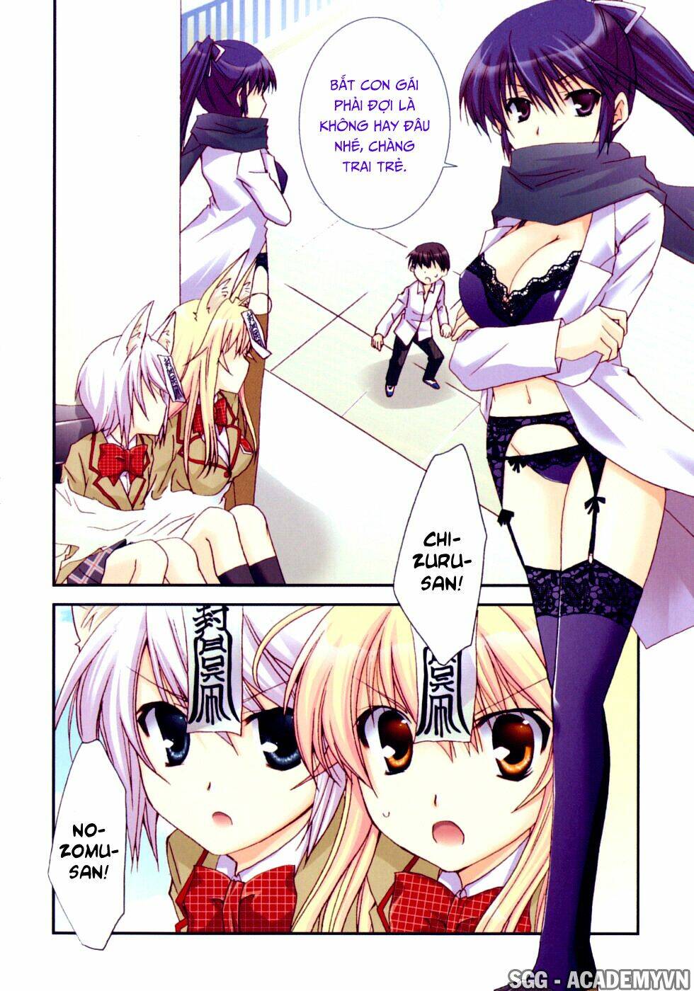 kanokon chapter 42 8