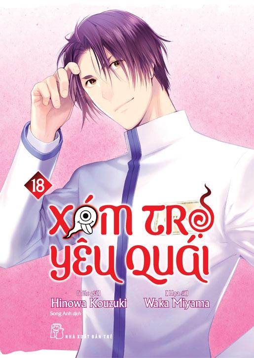 Xóm Trọ Yêu Quái - Tập 18 - Bản Quyền