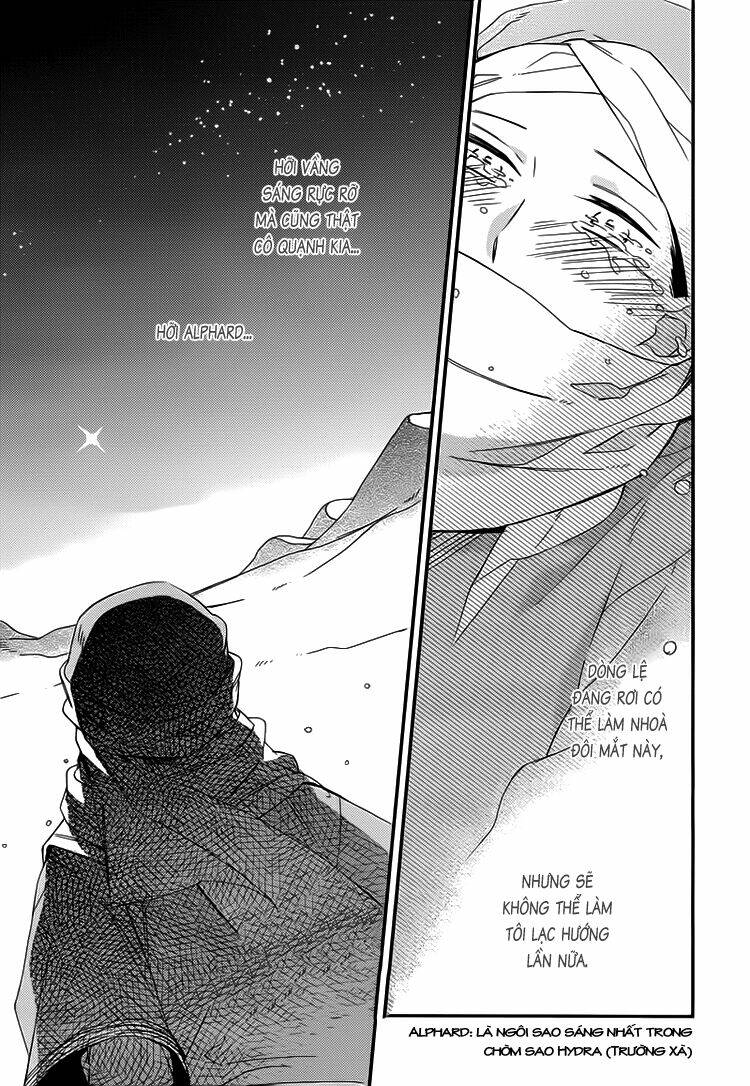 rakuda tsukai to ouji no yoru chapter 2 24