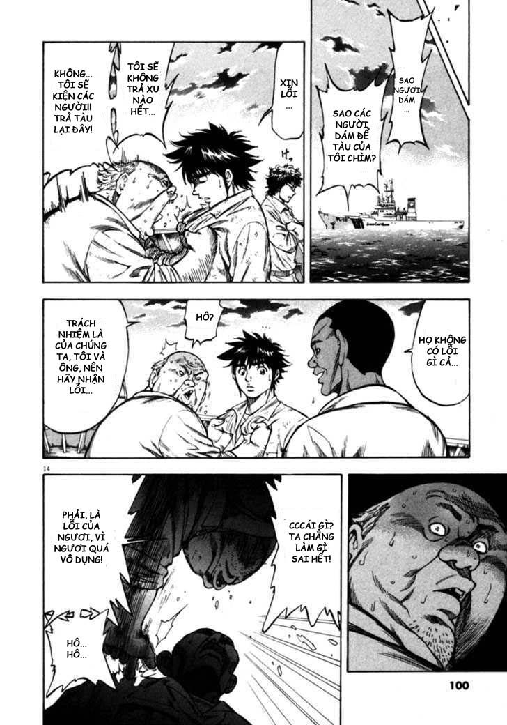 waga na wa umishi chapter 53 14