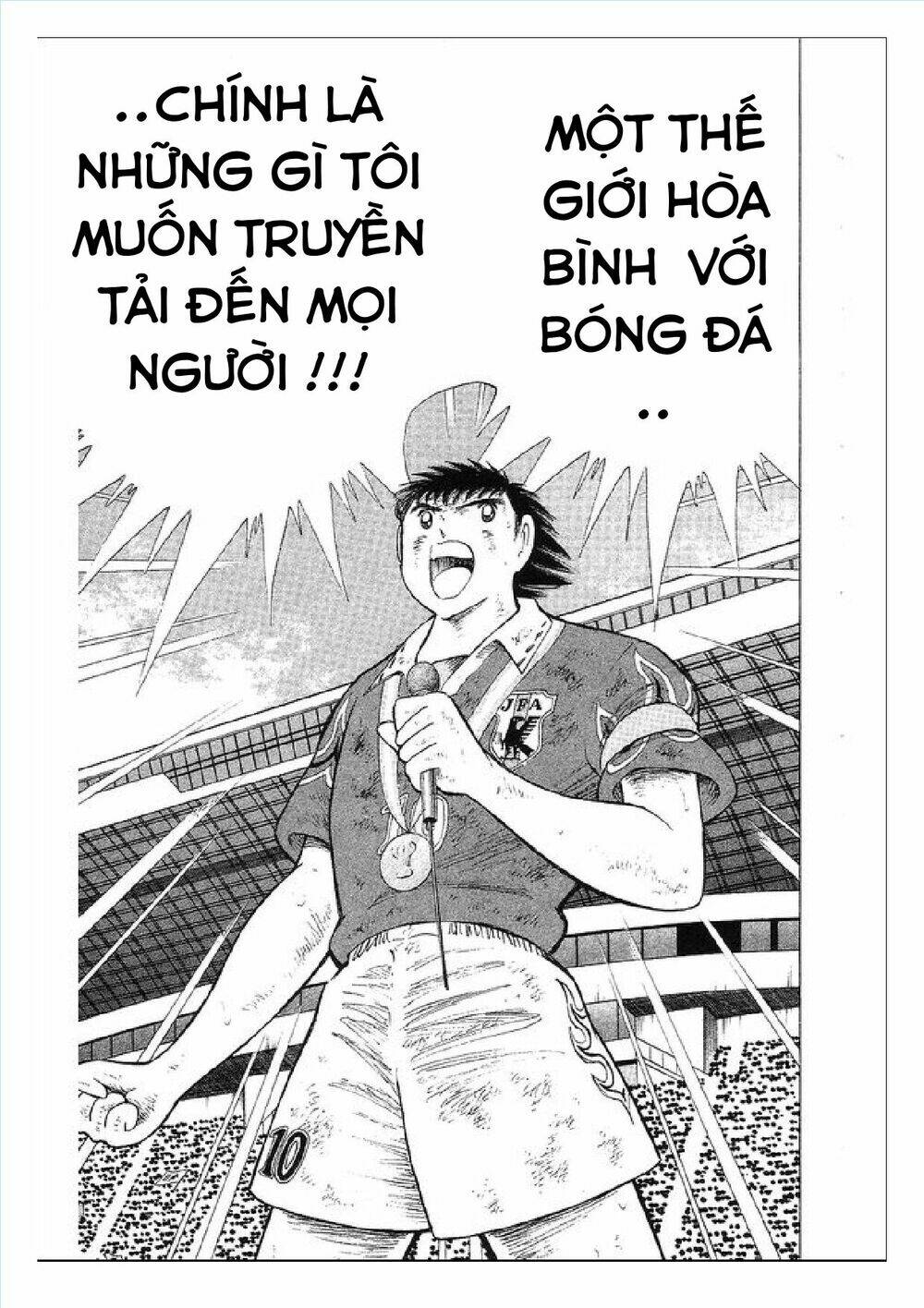 captain tsubasa : world youth (part 2) chapter 63 113