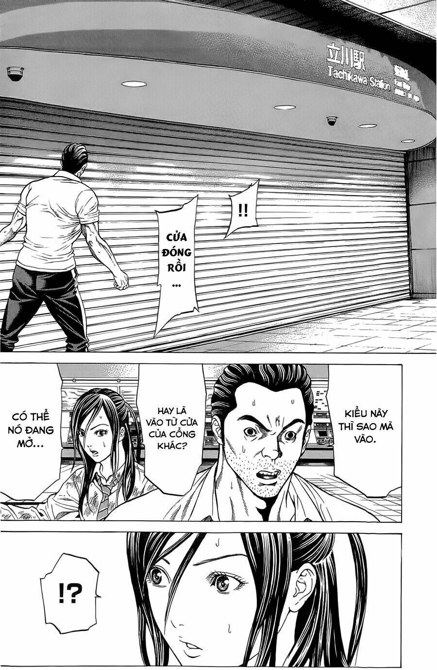 hakaijuu chapter 5 13