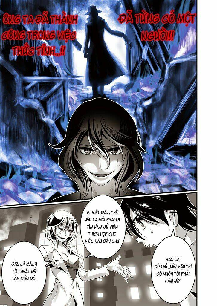 wildcard chapter 5 7