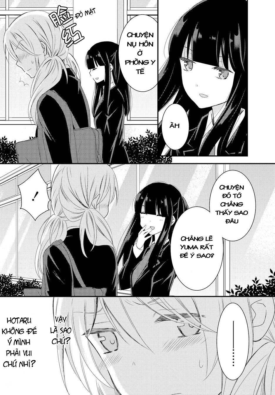 netsuzou trap chapter 13 11