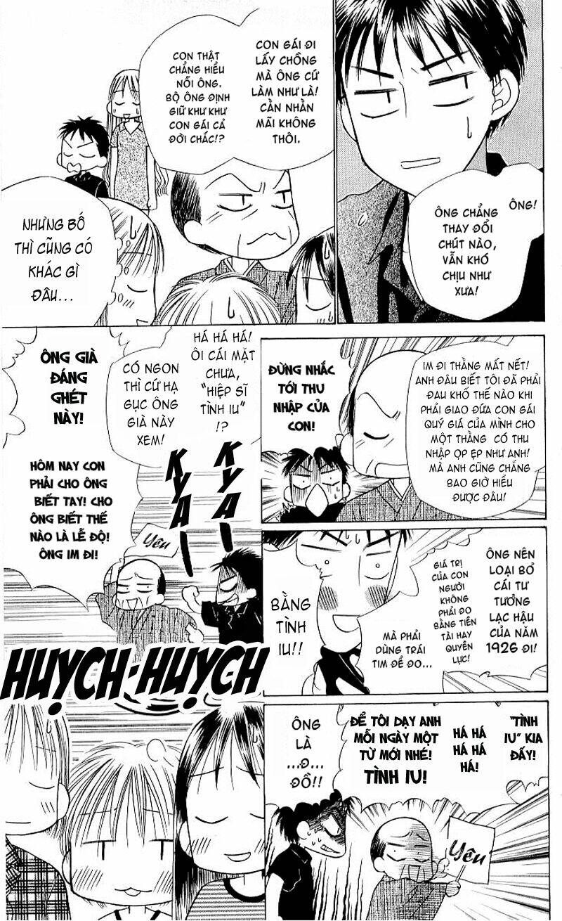 kare kano hajimemashita chapter 21 7