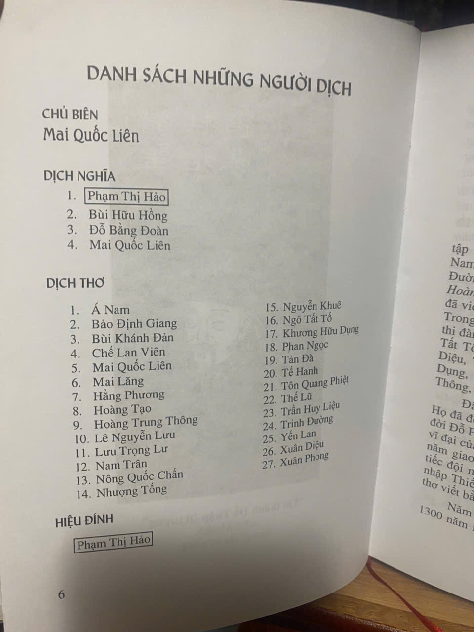 Đỗ Phủ tinh tuyển