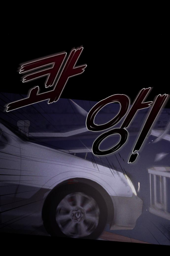 cô đi mà lấy chồng tôi chapter 42.2 25