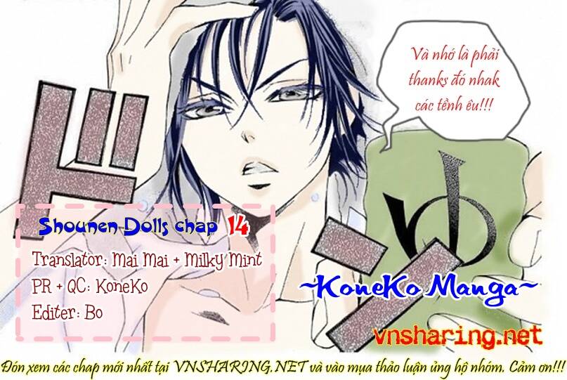 shounen dolls chapter 14 35
