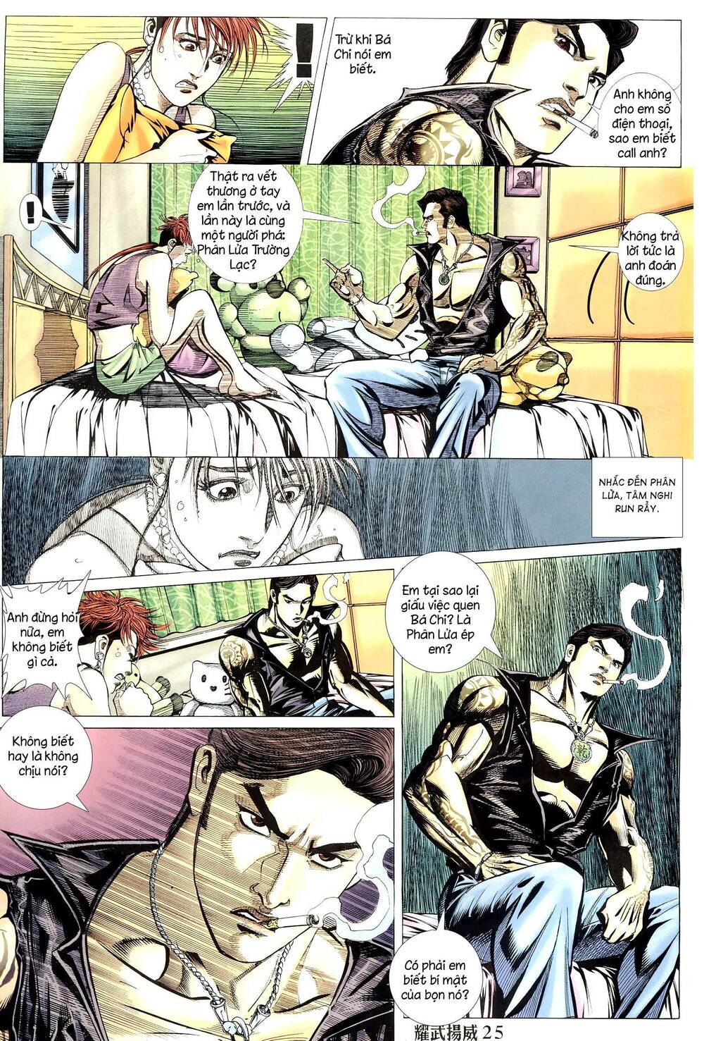 diệu võ dương oai chapter 302 22