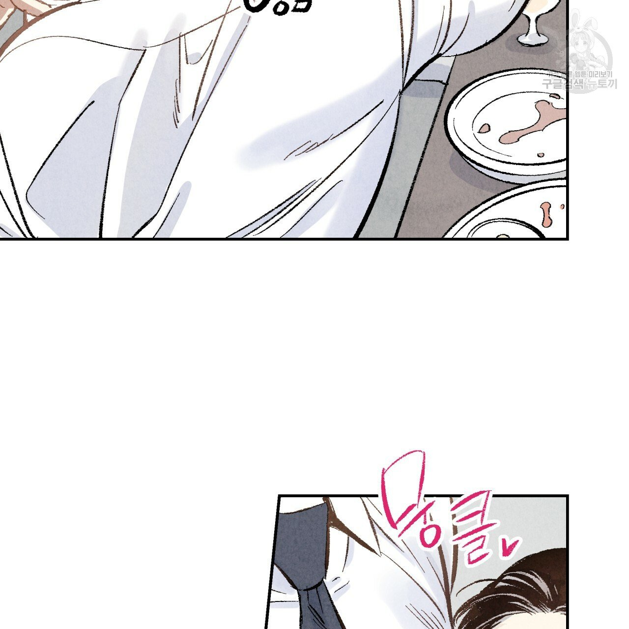 chịch anh bạn một cách hoàn hảo chapter 3 23