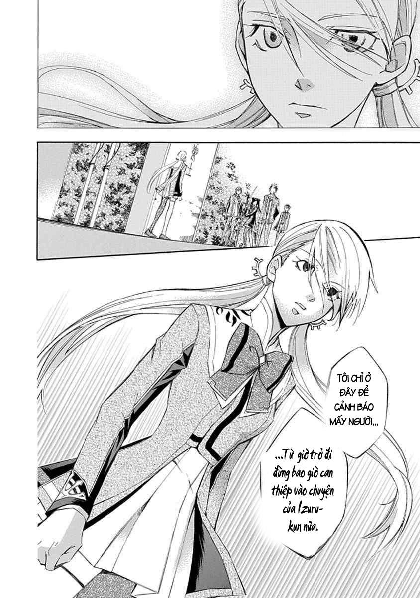 aphorism chapter 12 23