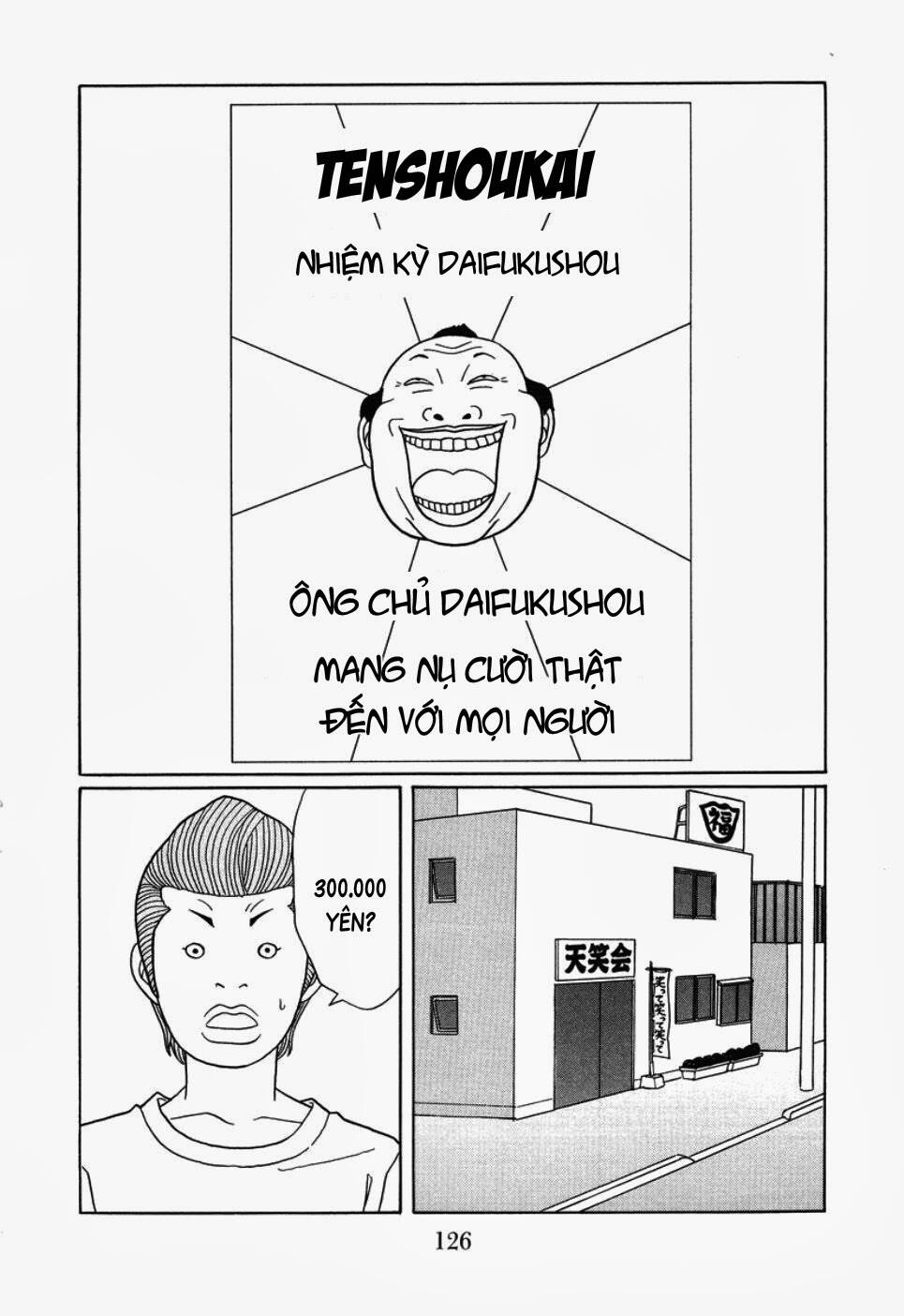 gokusen chapter 149 3