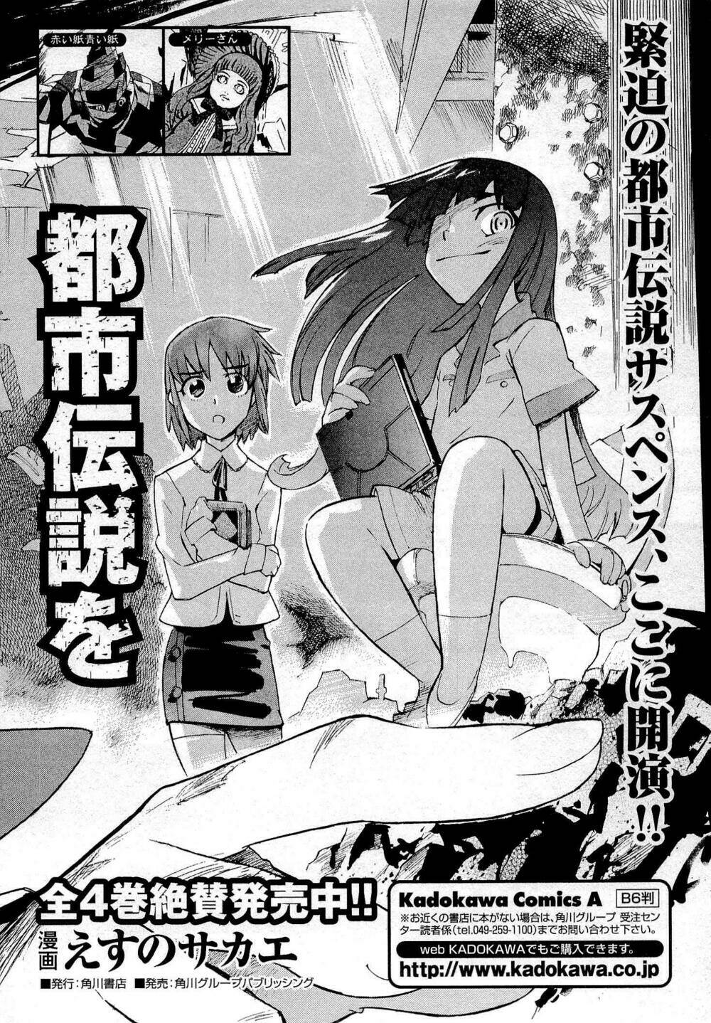 nhật kí tương lai chapter 60 27