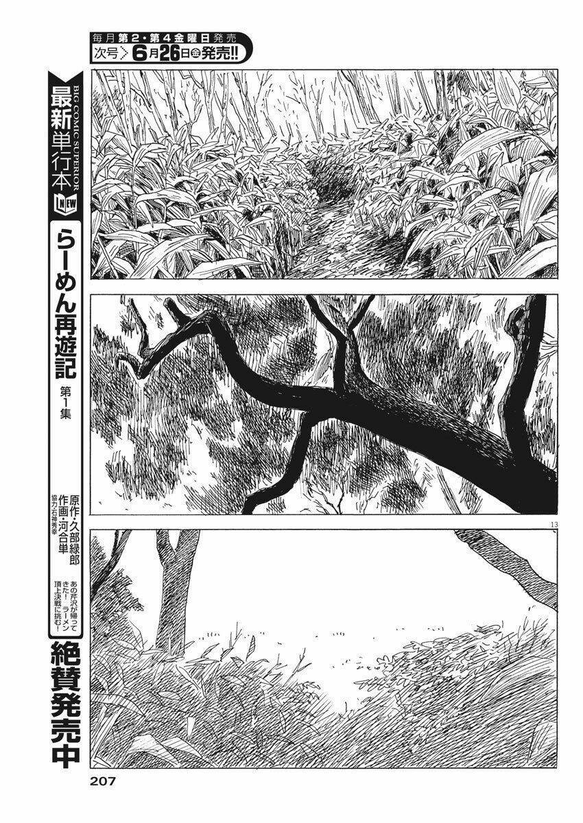 chi no wadachi chapter 76 15