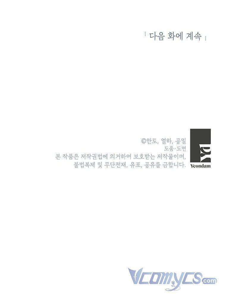 phía sau mặt nạ của nam chính hiền lành chapter 21 82