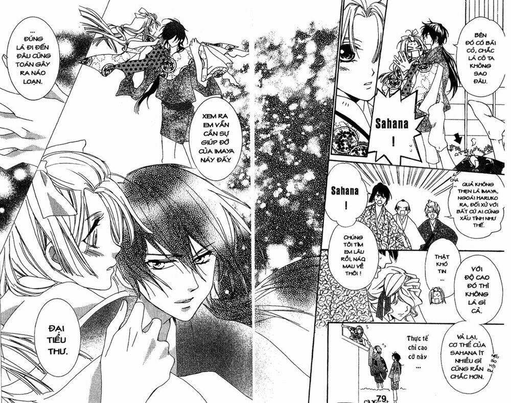 oiran girl chapter 6 33