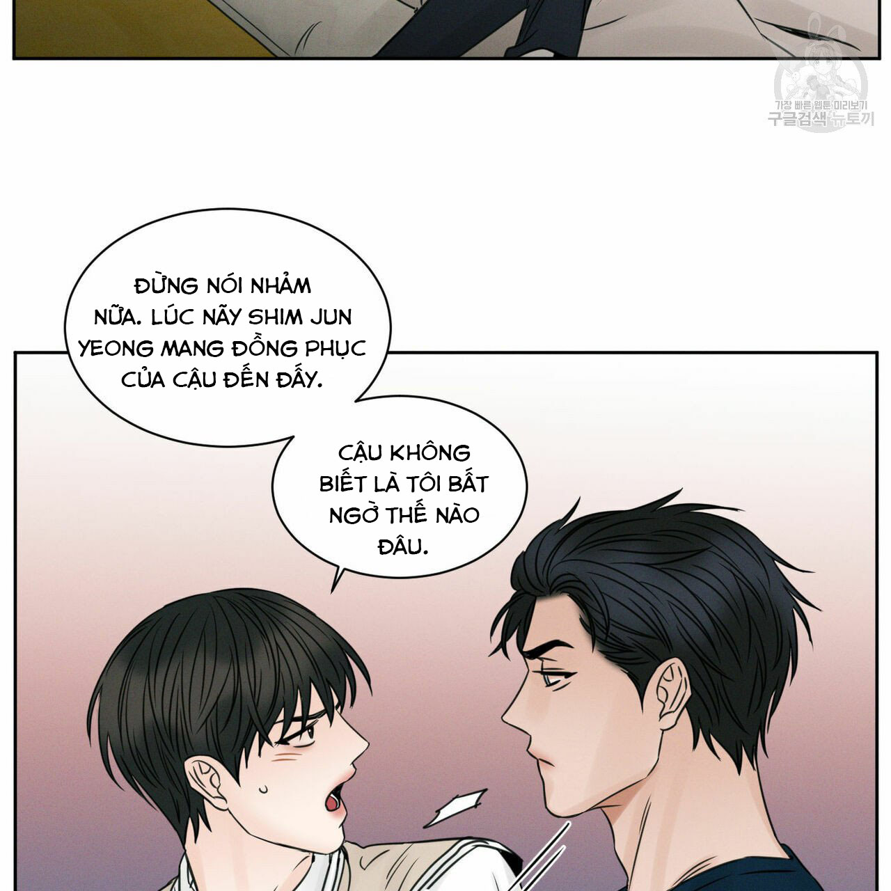 dù anh không yêu em chapter 21 63