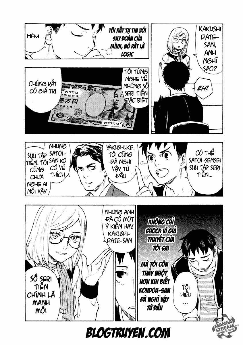 the memorandum of kyoko okitegami chapter 2.2 3