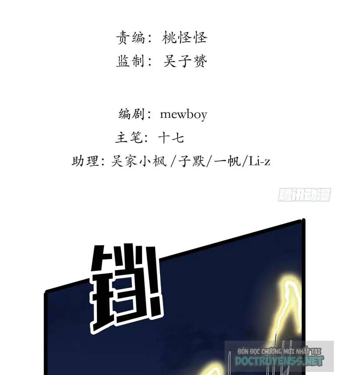 giải cứu 99 nữ chính ở mạt thế chapter 128 5