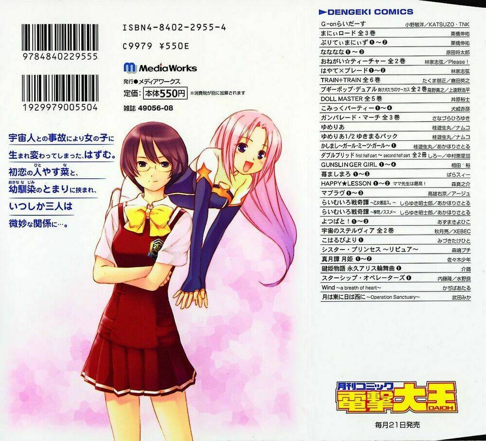 chàng trai nhút nhát chapter 7 29