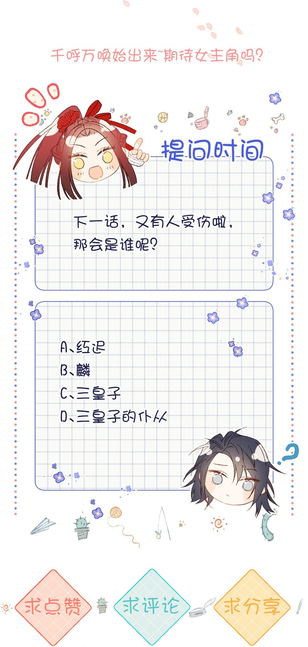 ác nữ cự tuyệt nam chính chapter 31 36