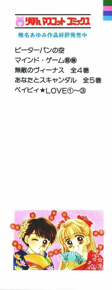 baby love chapter 16 3