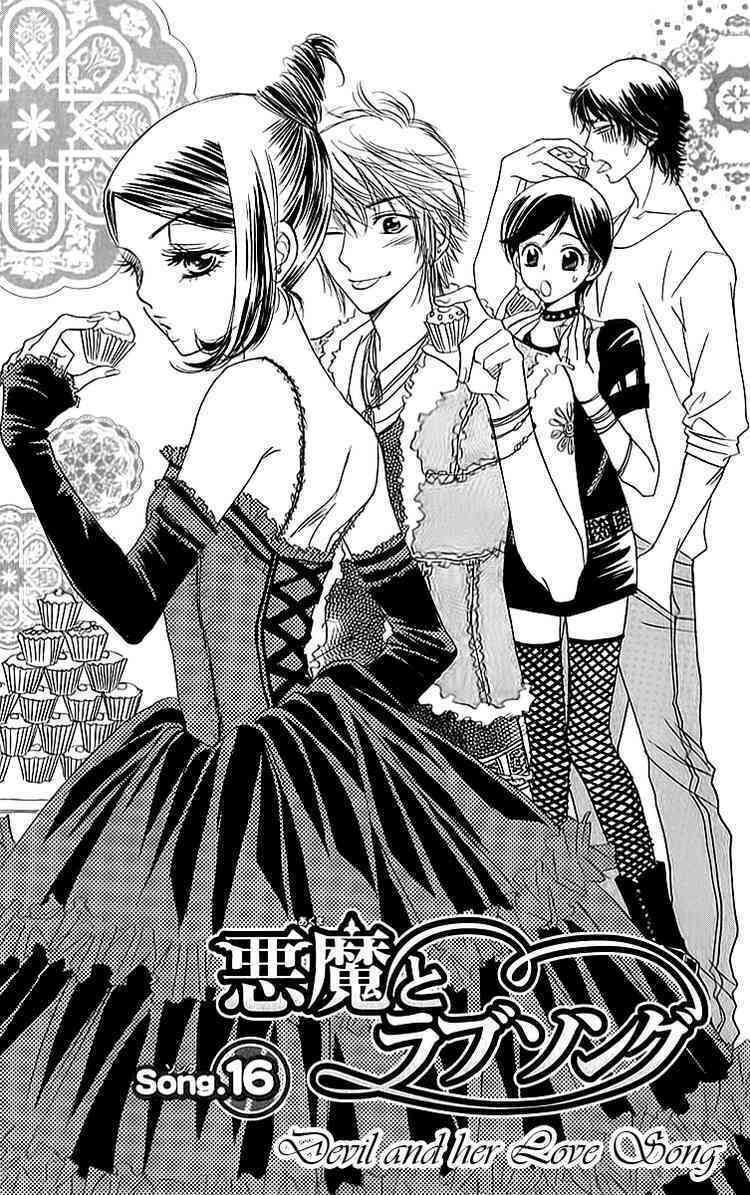 ác quỷ và bản tình ca chapter 16 1