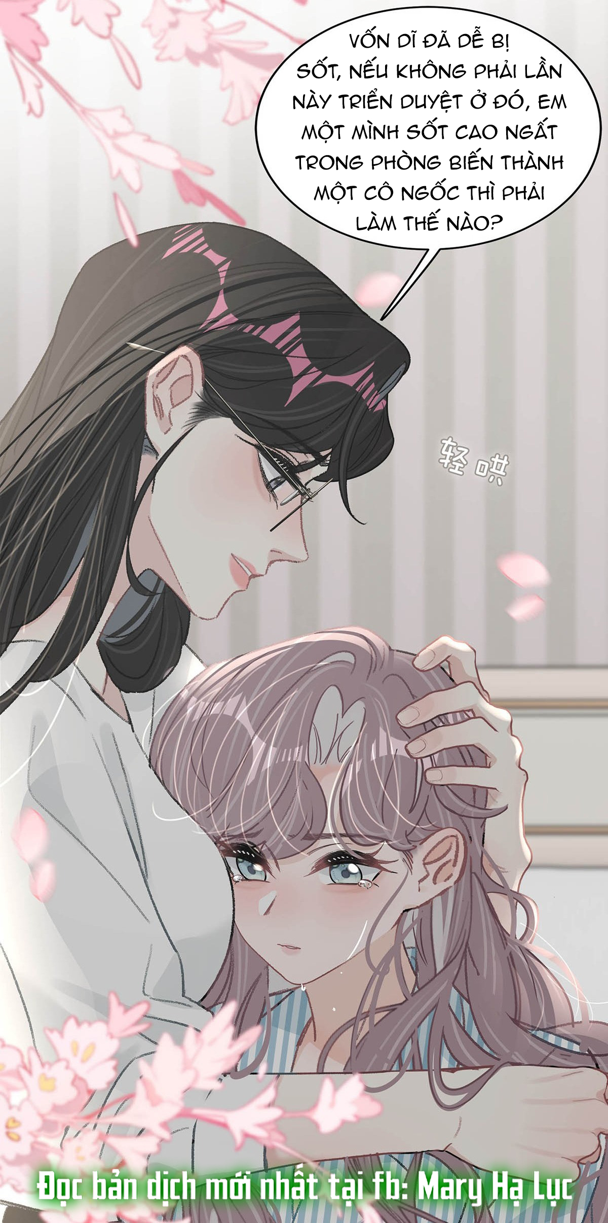 bị mẹ kế là ảnh hậu cưỡng ép yêu trong show thực tế chapter 33 18