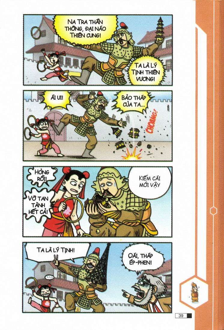 Ô Long Viện chapter 12.1 40