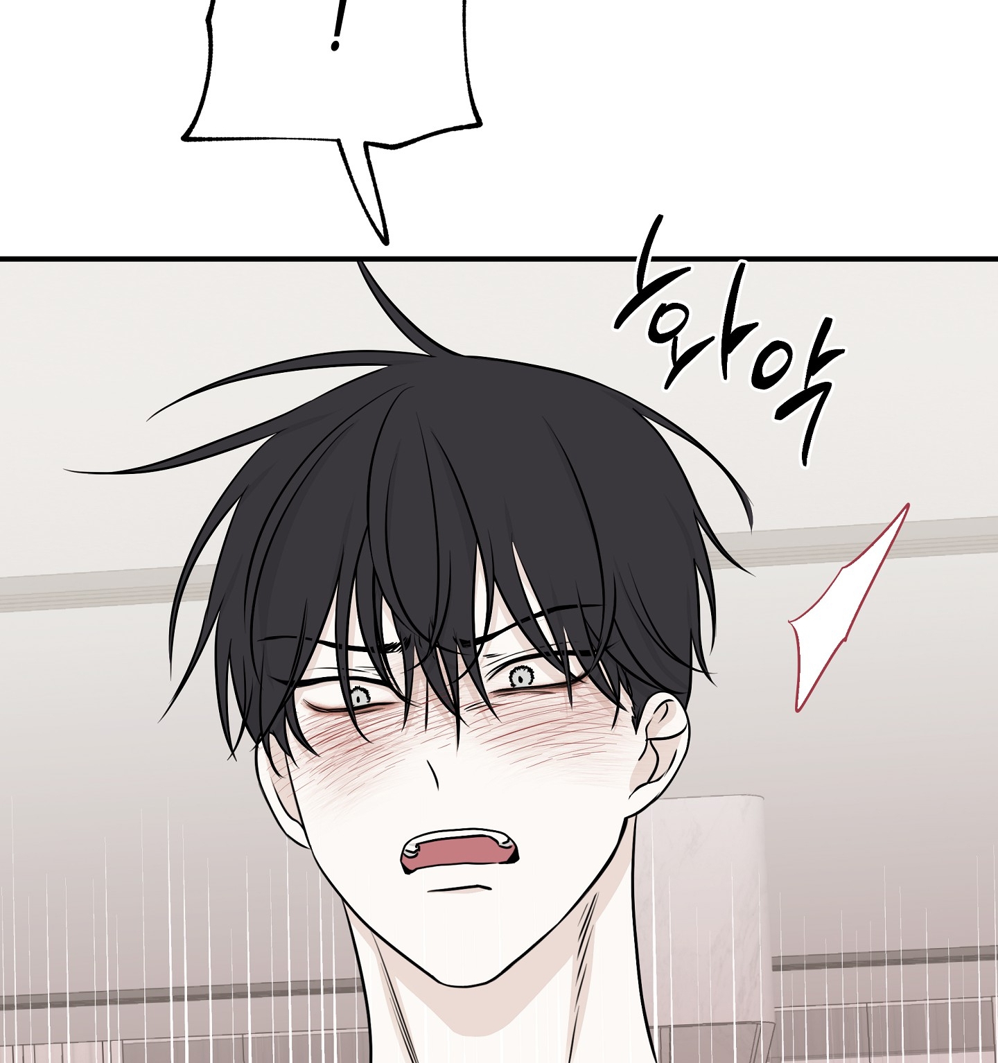 đêm bên bờ biển chapter 77.2 16