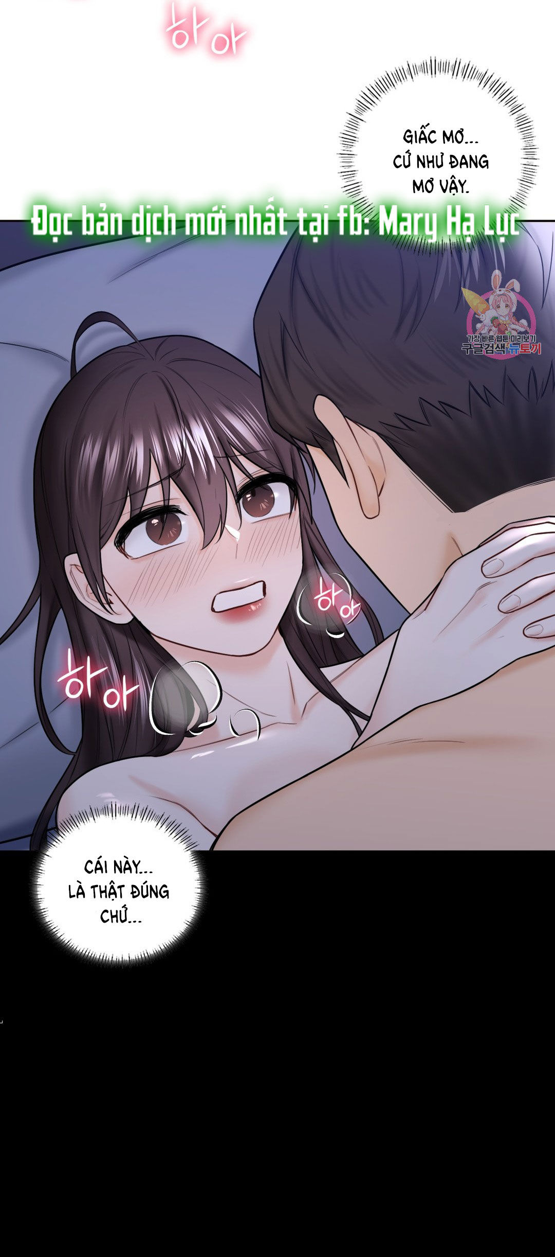 [18+] không là bạn bè chapter 18.1 12
